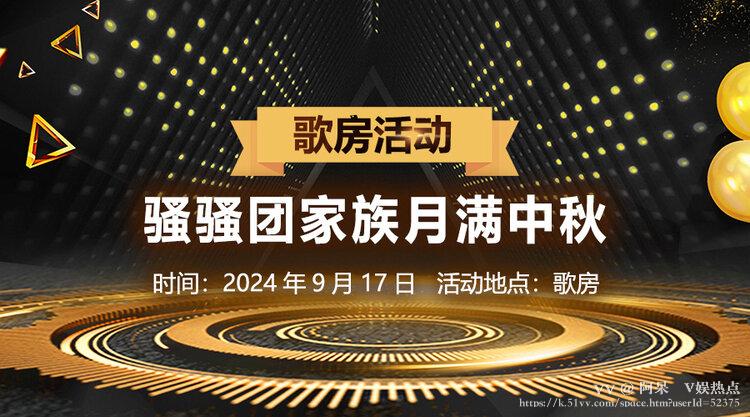 阿呆🎤V娱热点