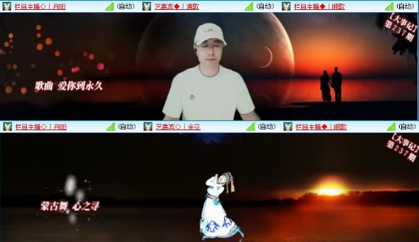 落雪🎤V娱热点
