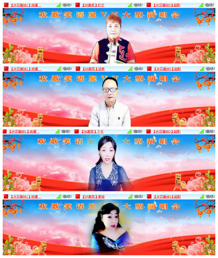 心玫🎤V娱热点