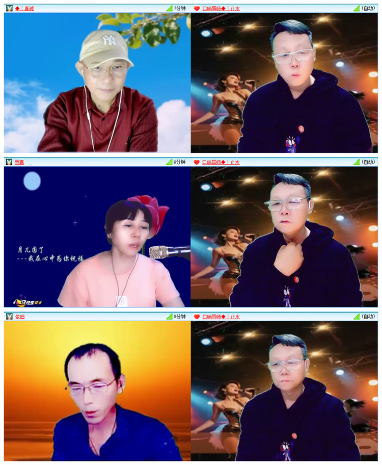 飘雪🎤V娱热点