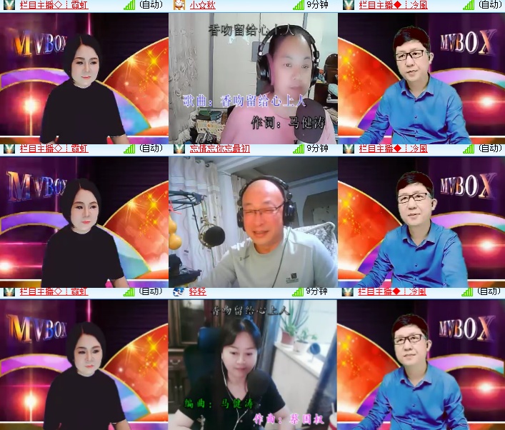 海燕🎤V娱热点