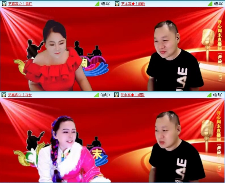 飞沙🎤V娱热点