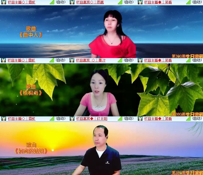 小浅🎤V娱热点