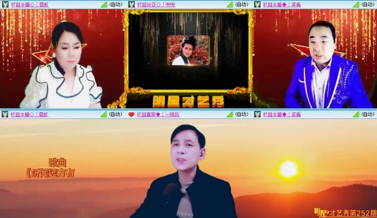 落雪🎤V娱热点