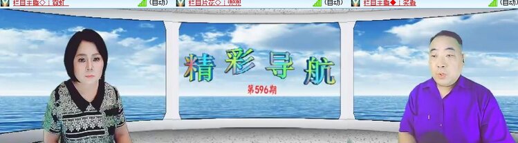 卓然🎤V娱热点