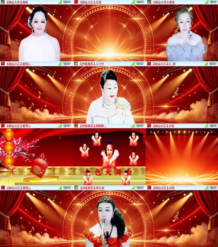 柠檬🎤V娱热点