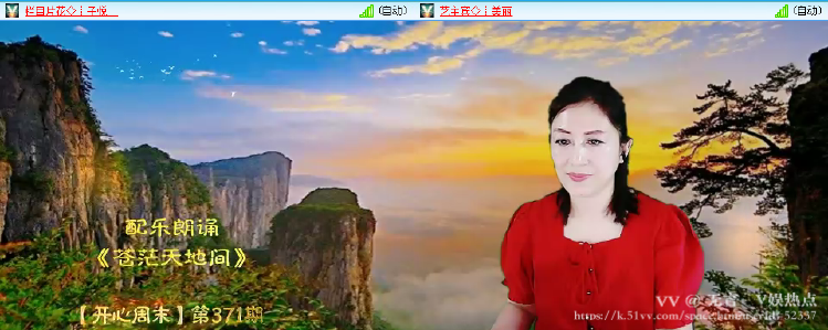 无言🎤V娱热点