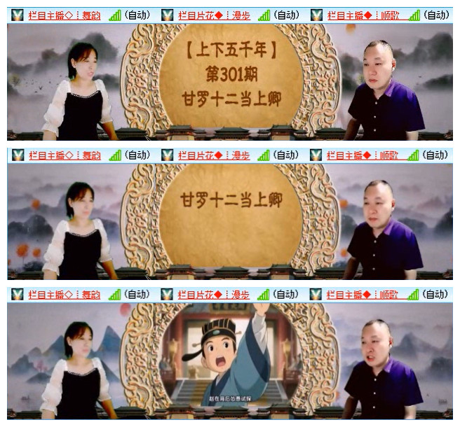 九小九324🎤V娱热点