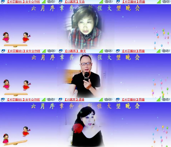 海燕🎤V娱热点