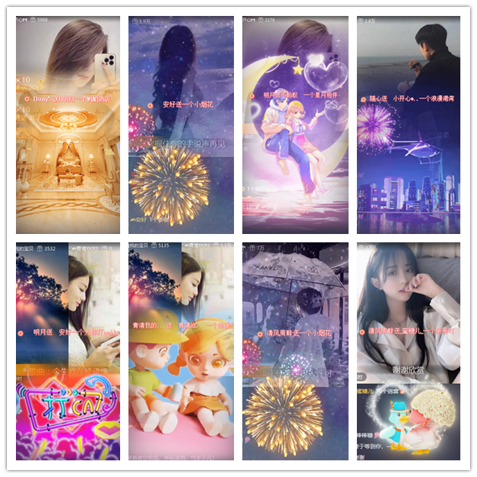 九小九324🎤V娱热点