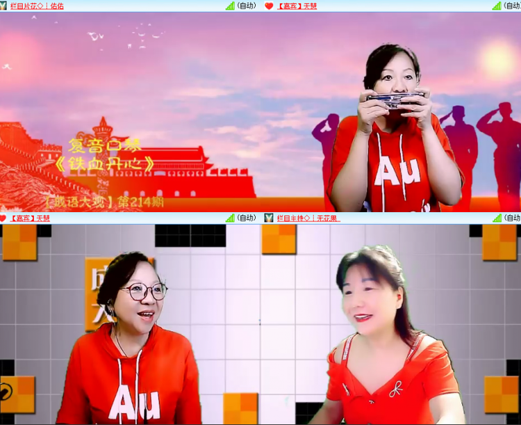 芯薇🎤V娱热点