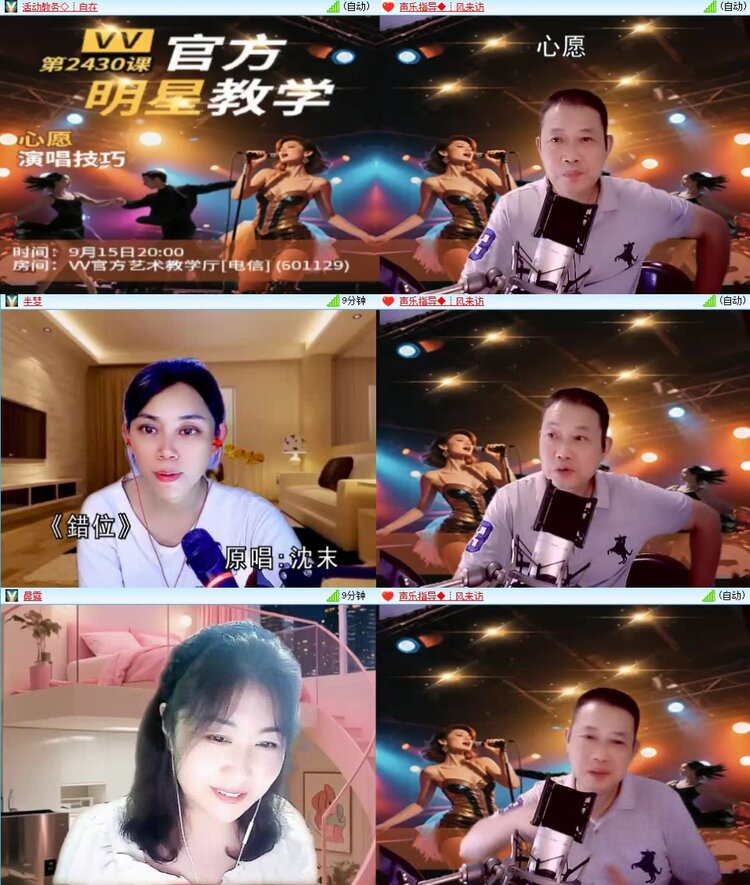 浓茶🎤V娱热点