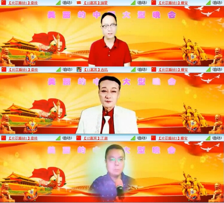 曾经🎤V娱热点