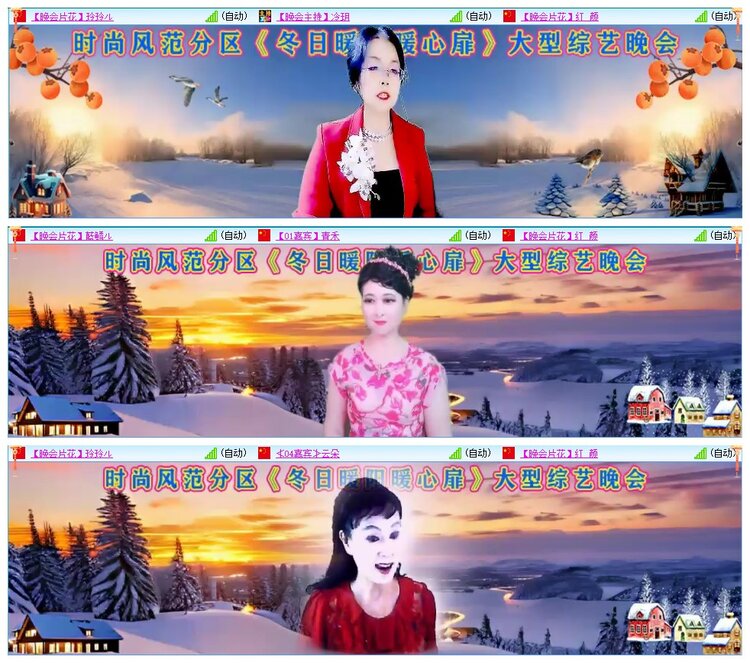 凡人🎤V娱热点