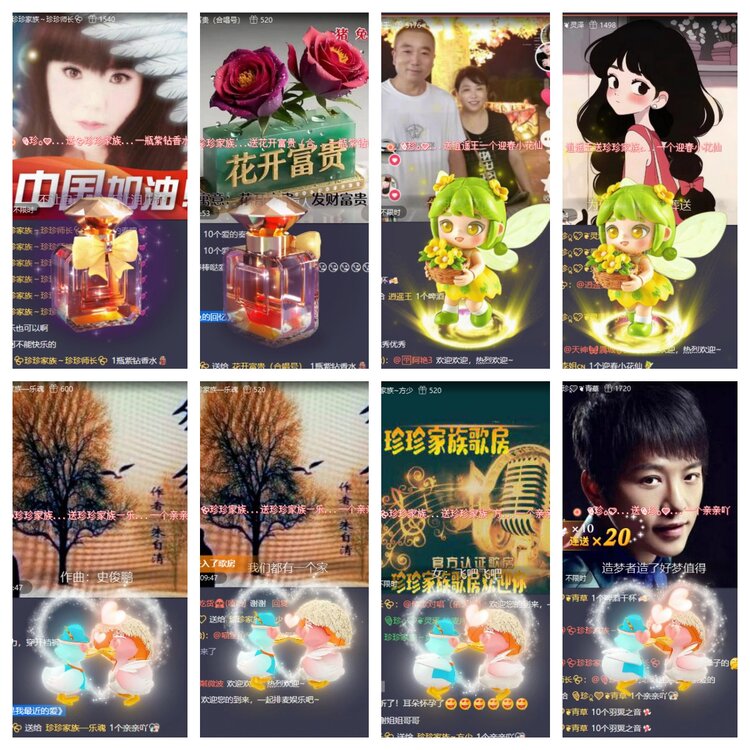 浓茶🎤V娱热点