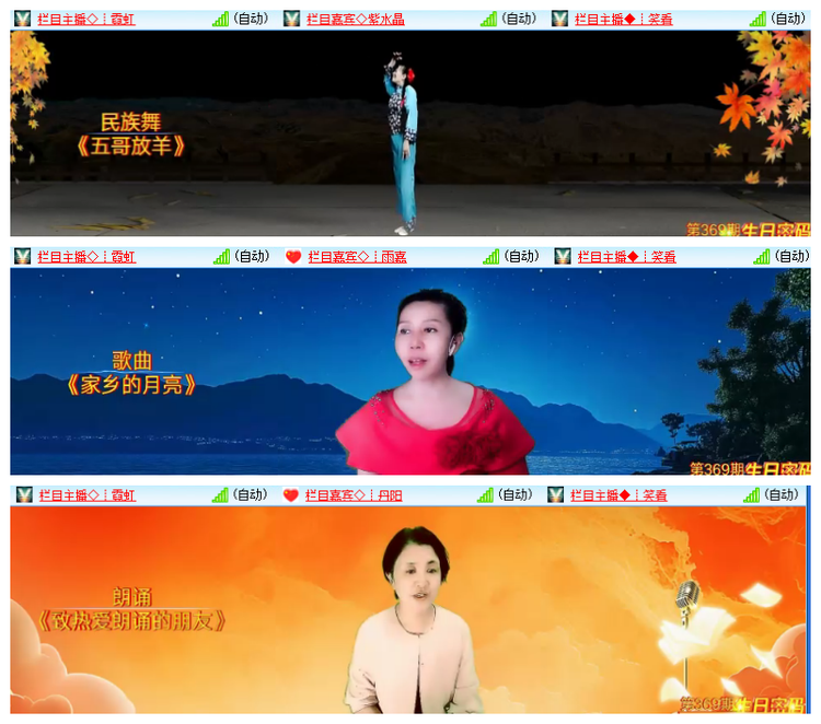 飘雪🎤V娱热点