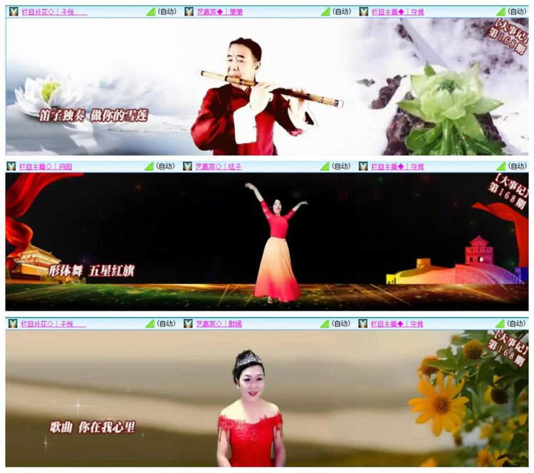 惜缘🎤V娱热点