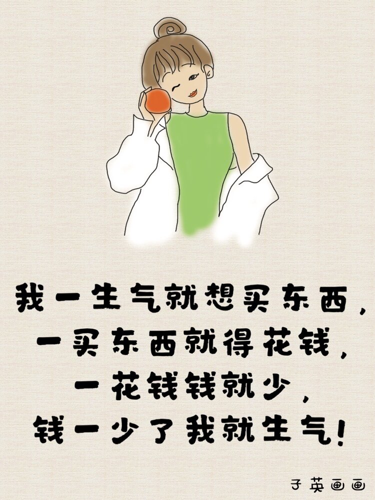子英画画
