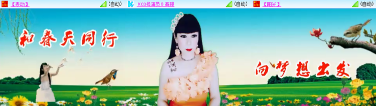 海燕🎤V娱热点