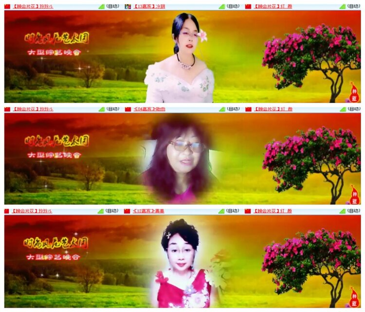 莹莹V娱热点