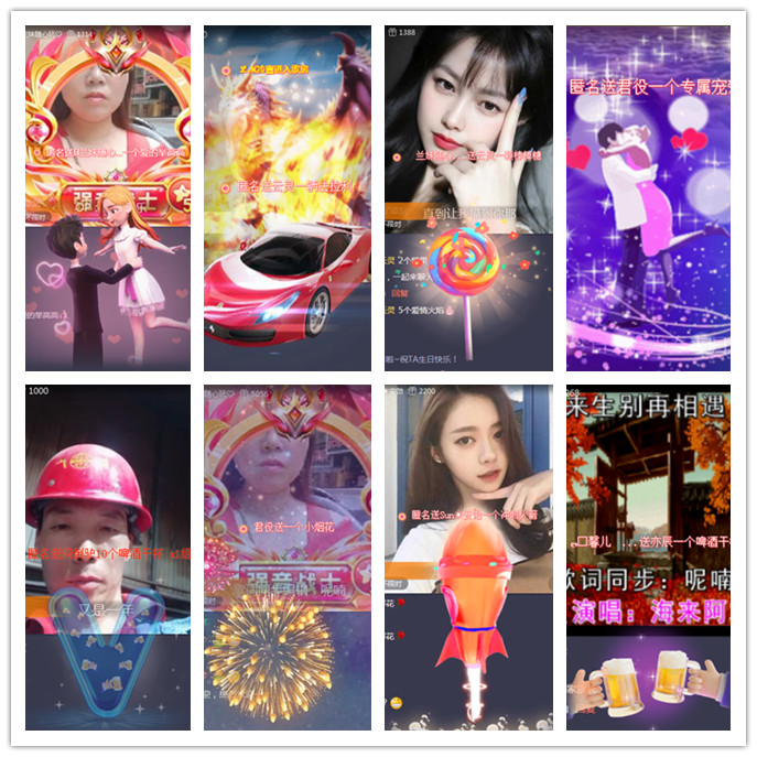 听云🎤V娱热点