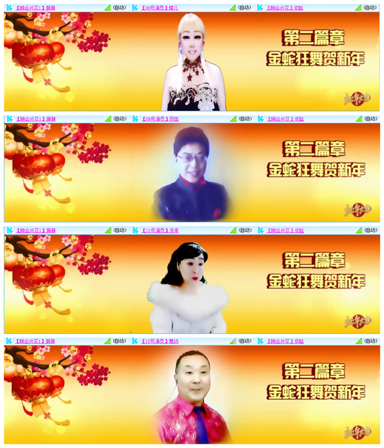 听云🎤V娱热点