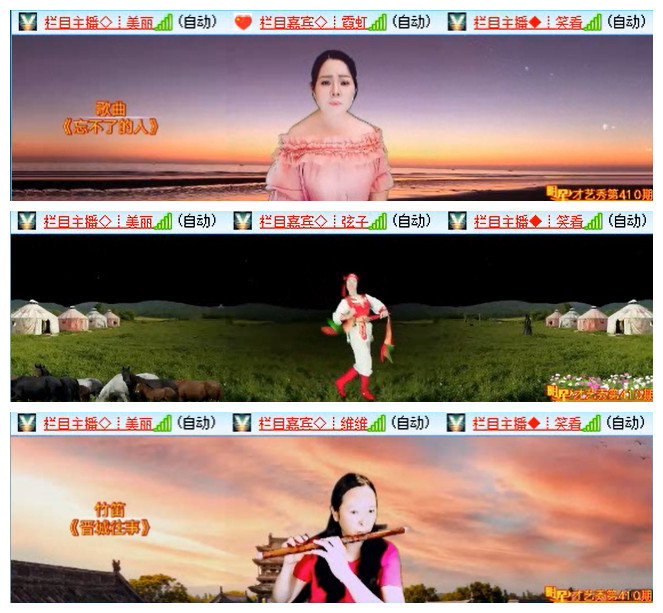 惜缘🎤V娱热点