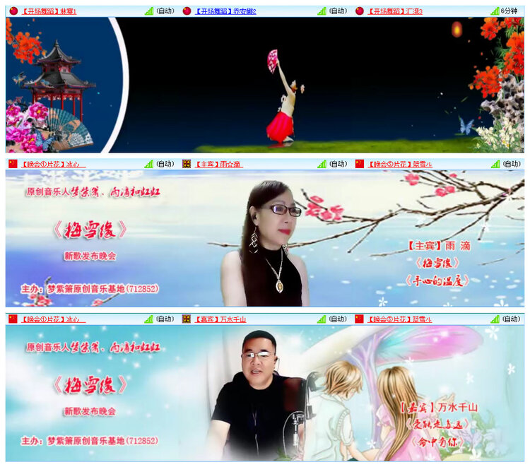 柠檬🎤V娱热点