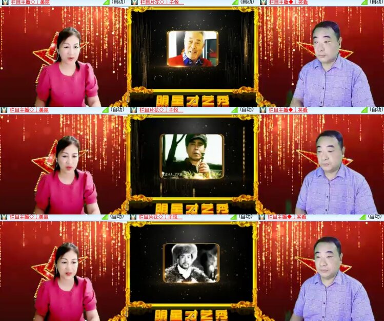 卓然🎤V娱热点