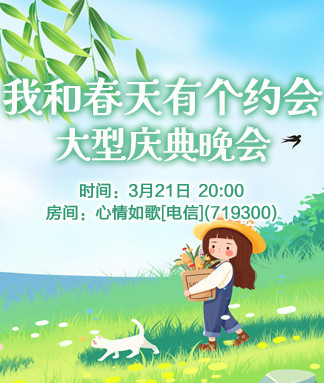 沛滢🎤V娱热点