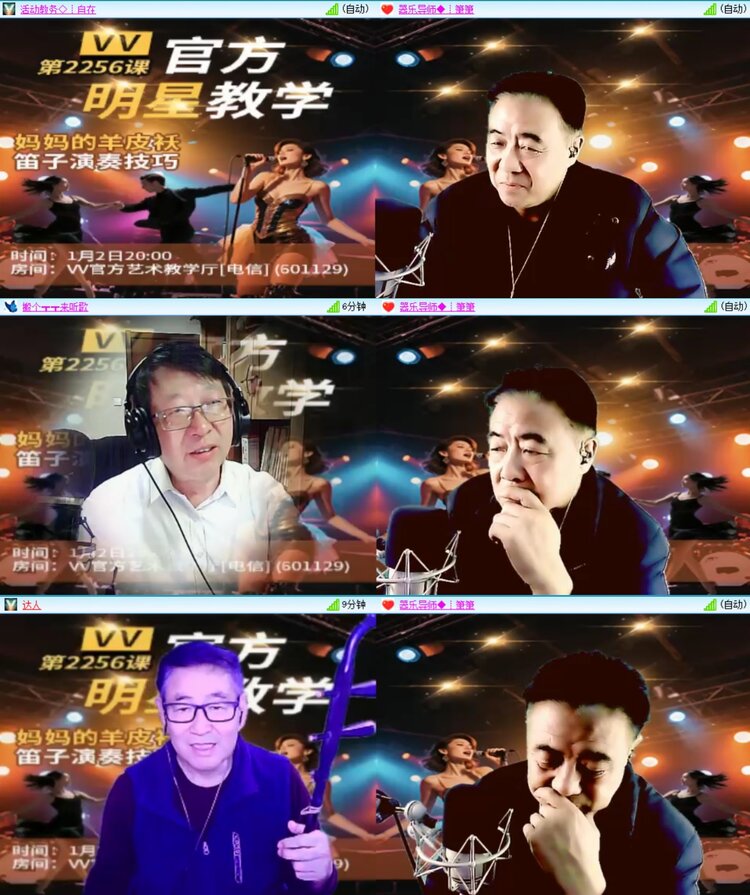 柠檬🎤V娱热点