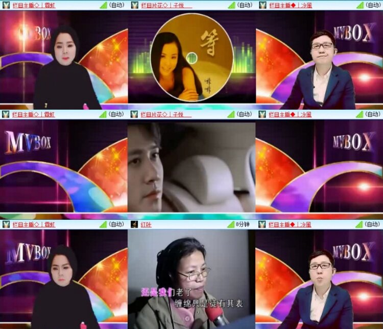 云中云🎤V娱热点