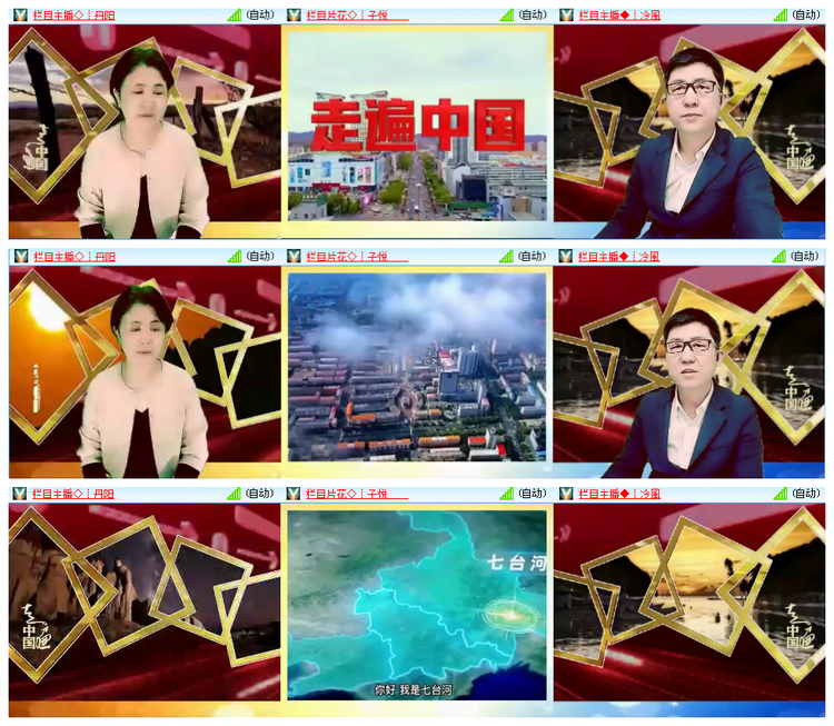 听云🎤V娱热点