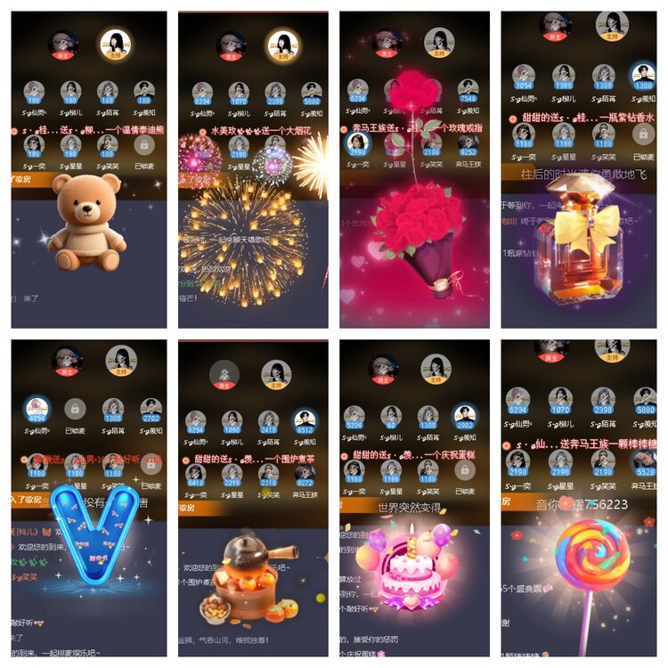 云中云🎤V娱热点