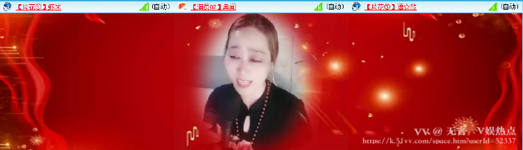 无言🎤V娱热点