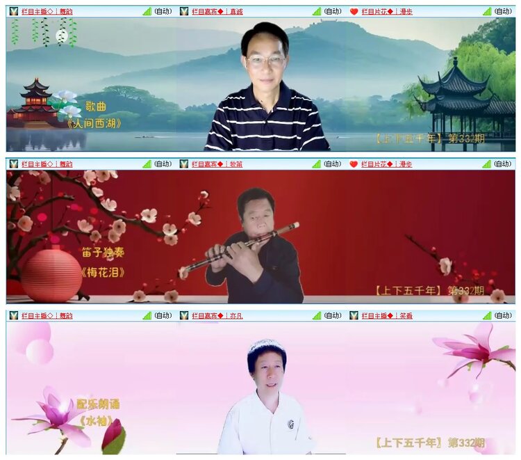 凡人🎤V娱热点