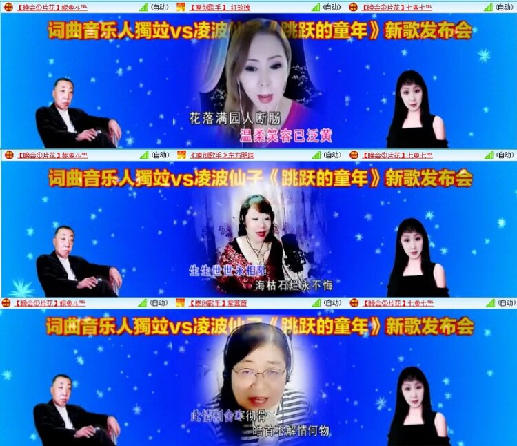 航航🎤V娱热点