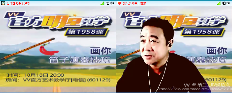 纳兰＿🎤V娱热点