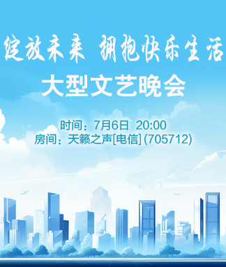 苏苏🎤V娱热点