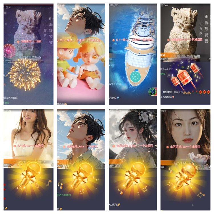 浓茶🎤V娱热点