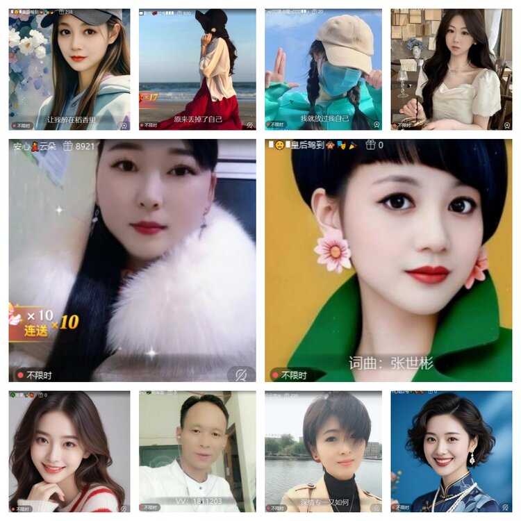 心玫🎤V娱热点