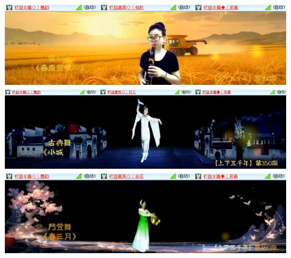 莹莹V娱热点