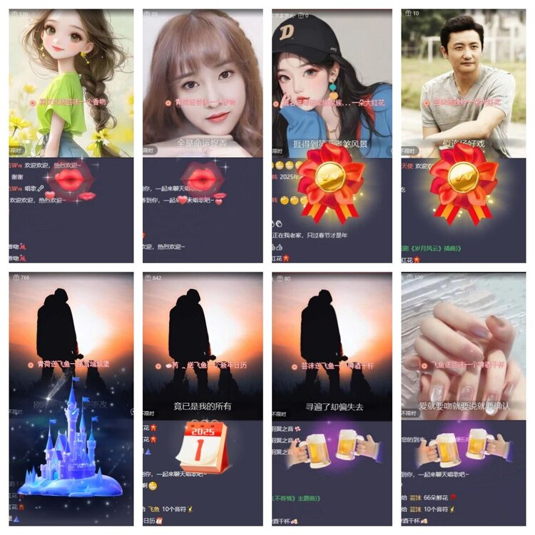 浓茶🎤V娱热点