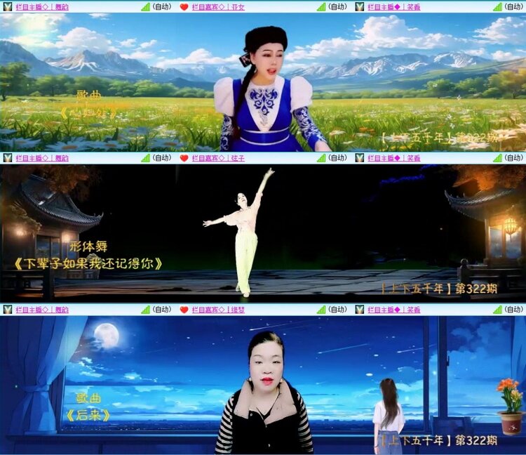 若雨🎤V娱热点