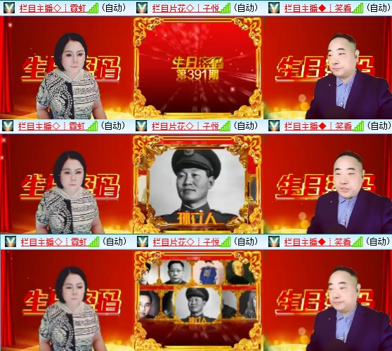 惜缘🎤V娱热点