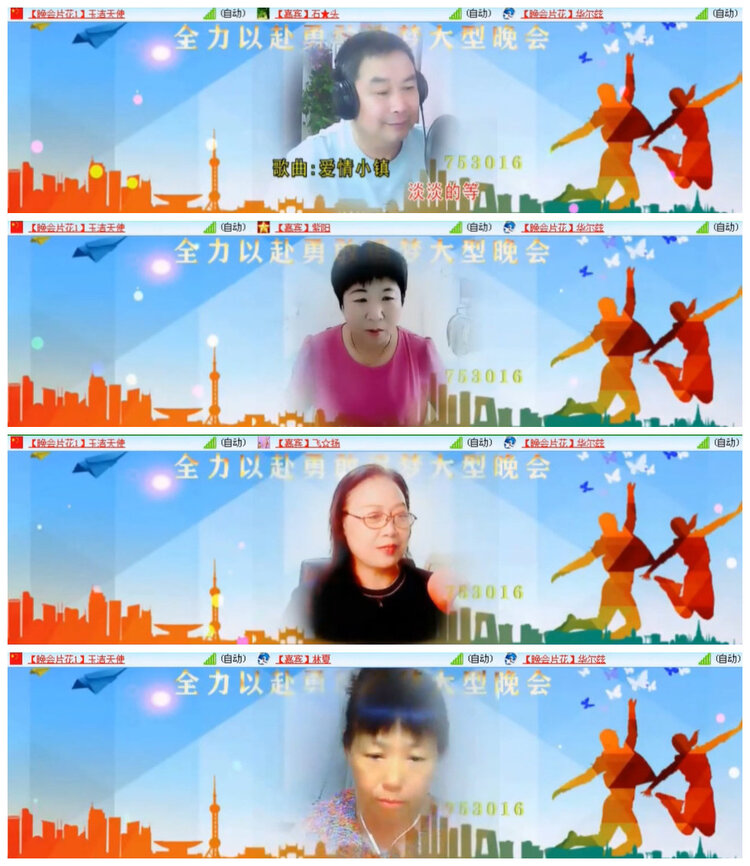 沛滢🎤V娱热点