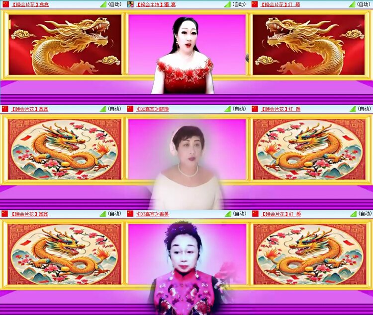 若雨🎤V娱热点