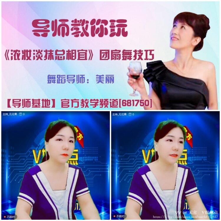 无言🎤V娱热点