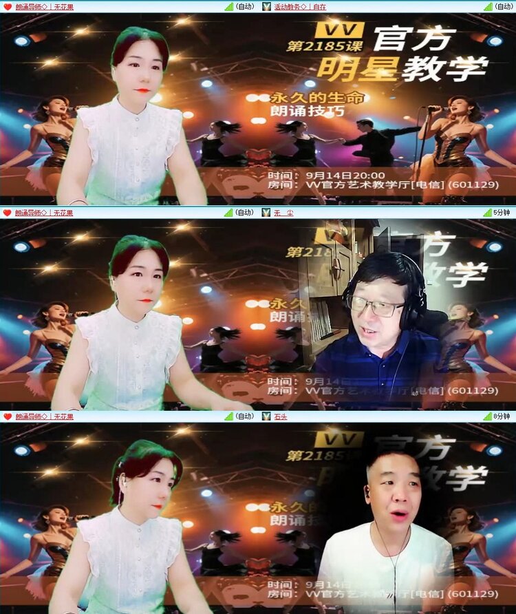 静一静🎤V娱热点