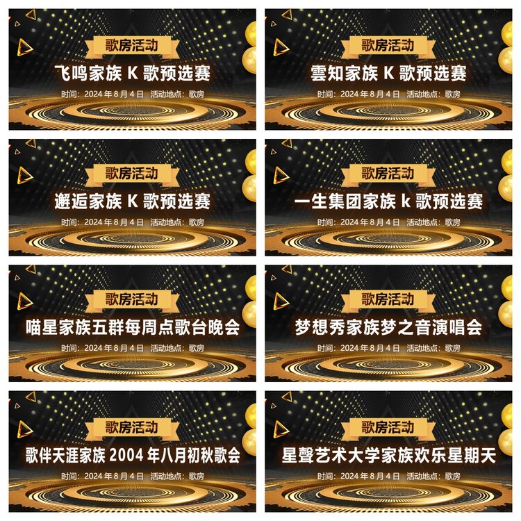 浓茶🎤V娱热点